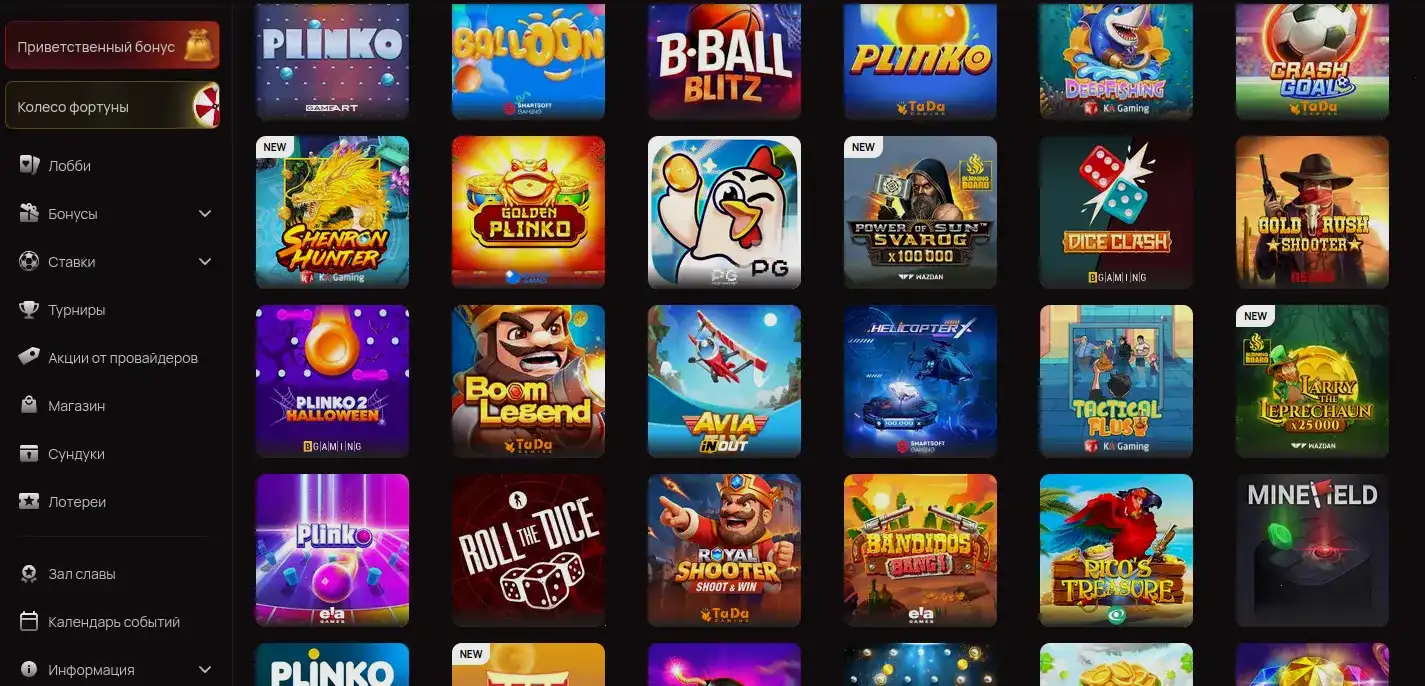 Интерфейс казино Вай и бонусное окно