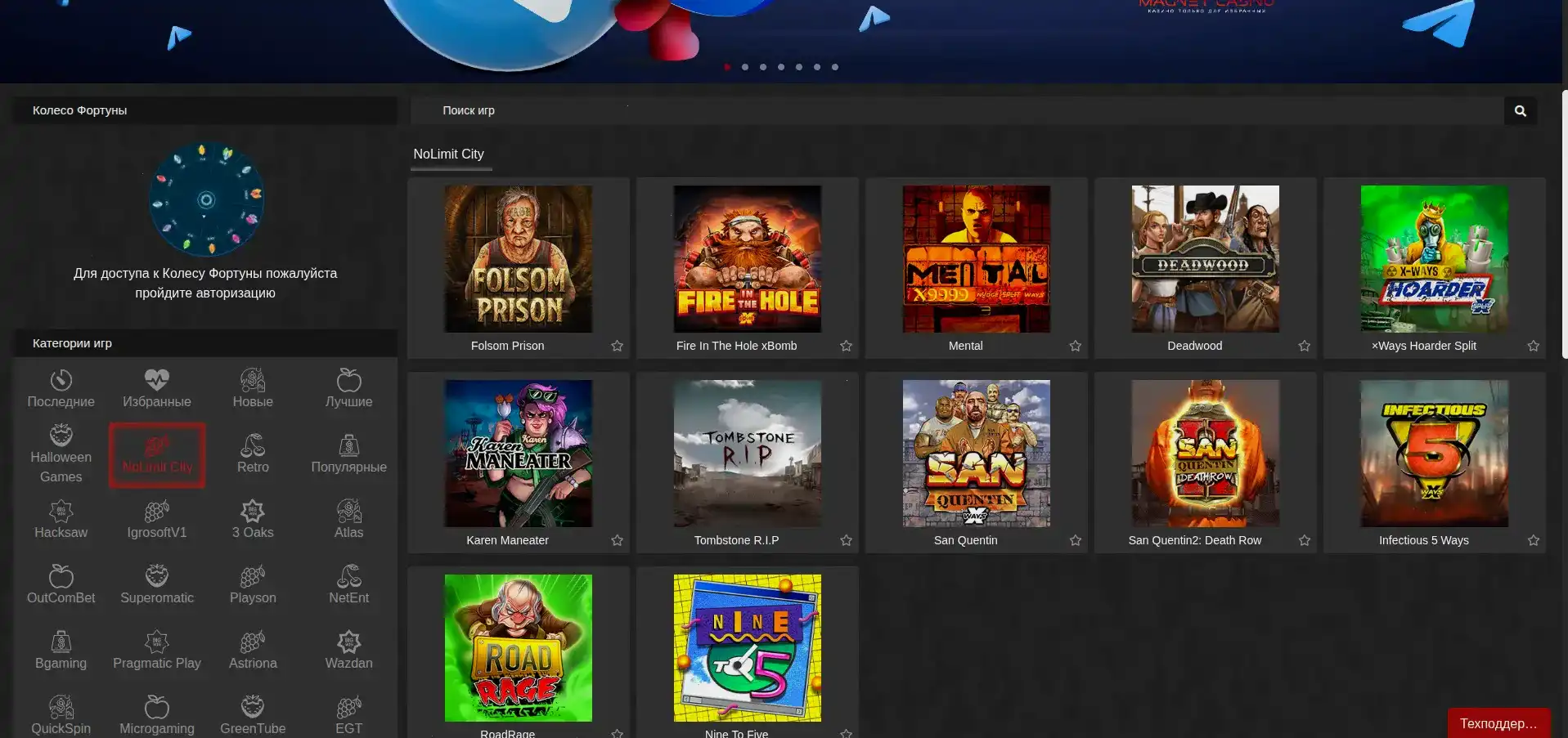 Мобильный смартфон с открытым зеркалом Why casino